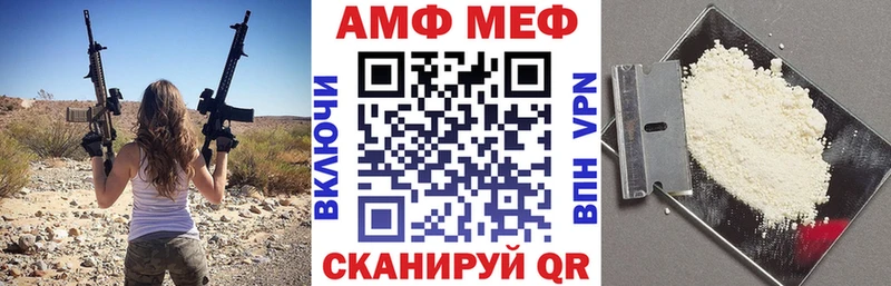 кракен ТОР  Чухлома  АМФЕТАМИН Розовый 