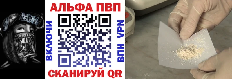 A PVP Соль Чухлома