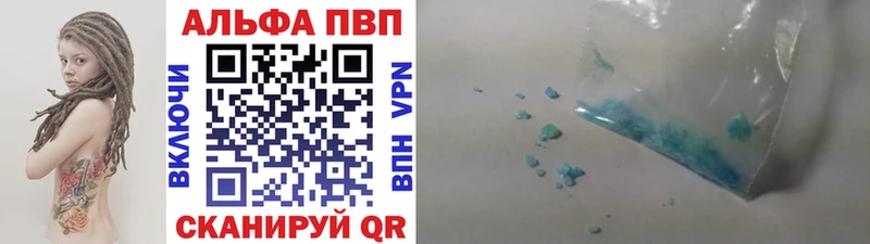 магазин    Чухлома  Alfa_PVP СК 