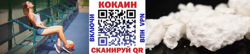 Cocaine Боливия  купить наркоту  гидра   Чухлома 