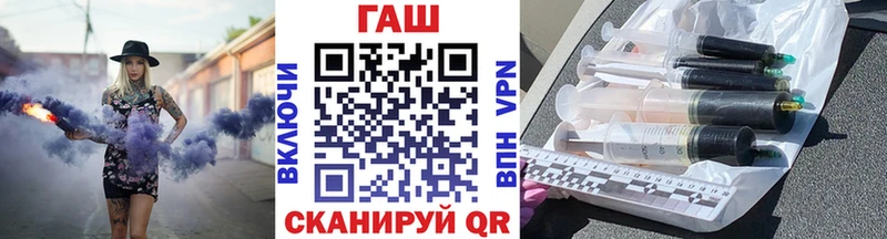 где можно купить наркотик  Чухлома  ГАШ Premium 