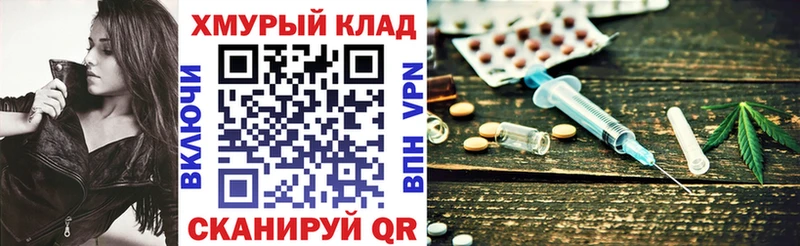 Героин Афган  blacksprut   Чухлома 