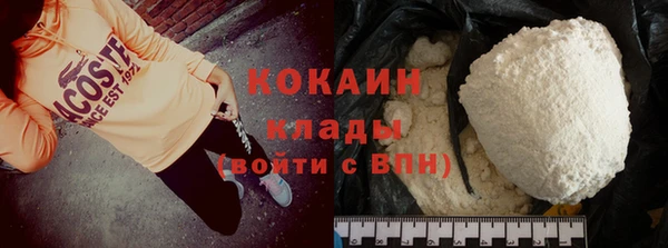 марихуана Гусев