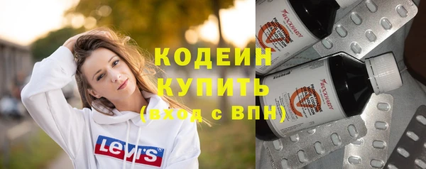 марихуана Гусев