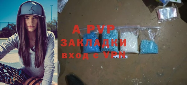 марихуана Гусев