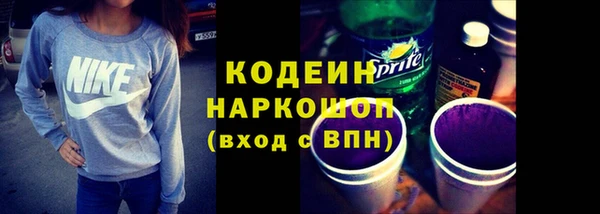 марихуана Гусев