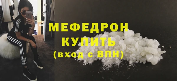 марихуана Гусев