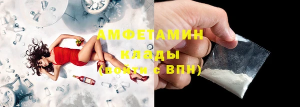 метамфетамин Дмитриев