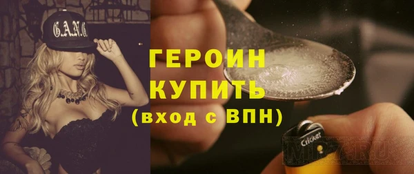марихуана Гусиноозёрск