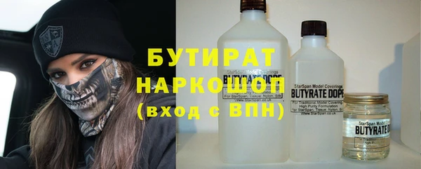 марихуана Гусиноозёрск