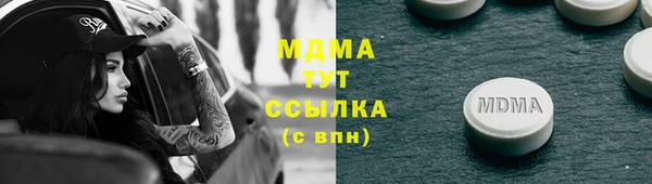 марихуана Гусиноозёрск