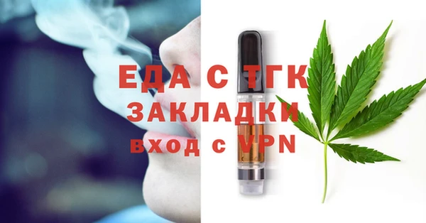 марихуана Гусиноозёрск