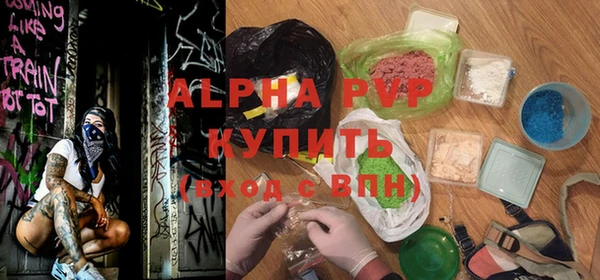 a pvp Гусь-Хрустальный