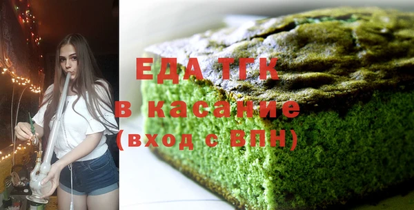 марихуана Гусиноозёрск