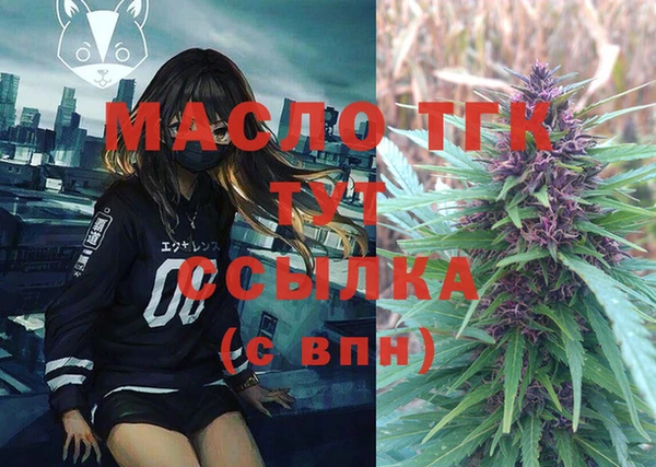 марихуана Гусев