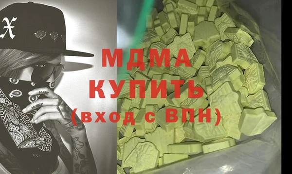 марихуана Гусев