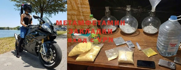 марихуана Гусиноозёрск