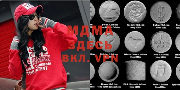 марихуана Гусиноозёрск