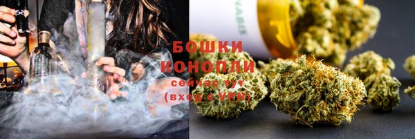 марихуана Гусиноозёрск