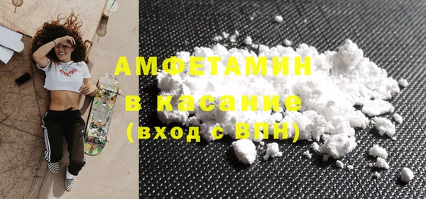 марихуана Гусиноозёрск