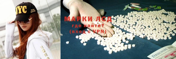 марихуана Гусиноозёрск