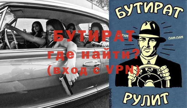 a pvp Гусь-Хрустальный