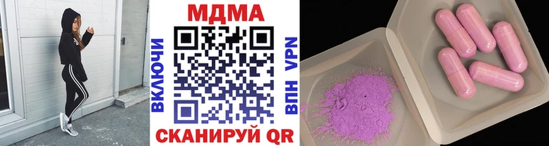 магазин  наркотиков  гидра онион  МДМА crystal  Чухлома 