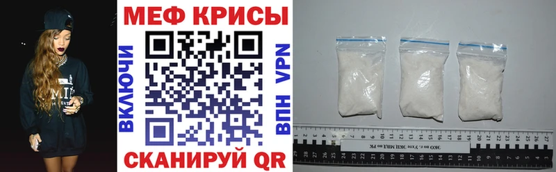 где найти   Чухлома  omg ТОР  МЯУ-МЯУ 4 MMC 