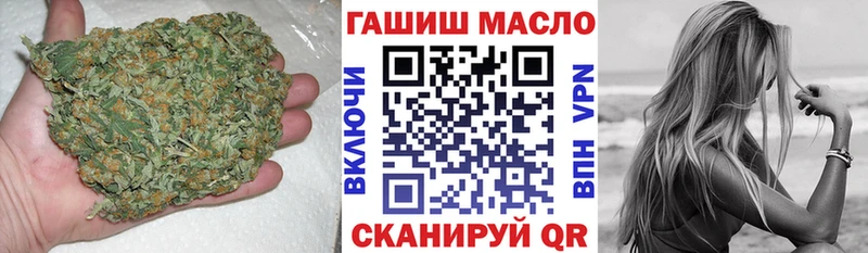 ТГК вейп с тгк  закладка  Чухлома 