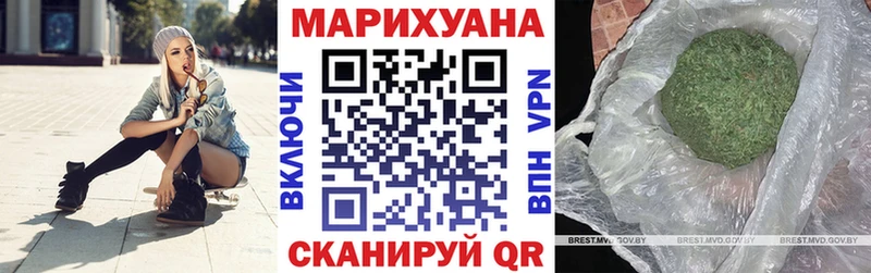 omg ссылка  Чухлома  Марихуана конопля 